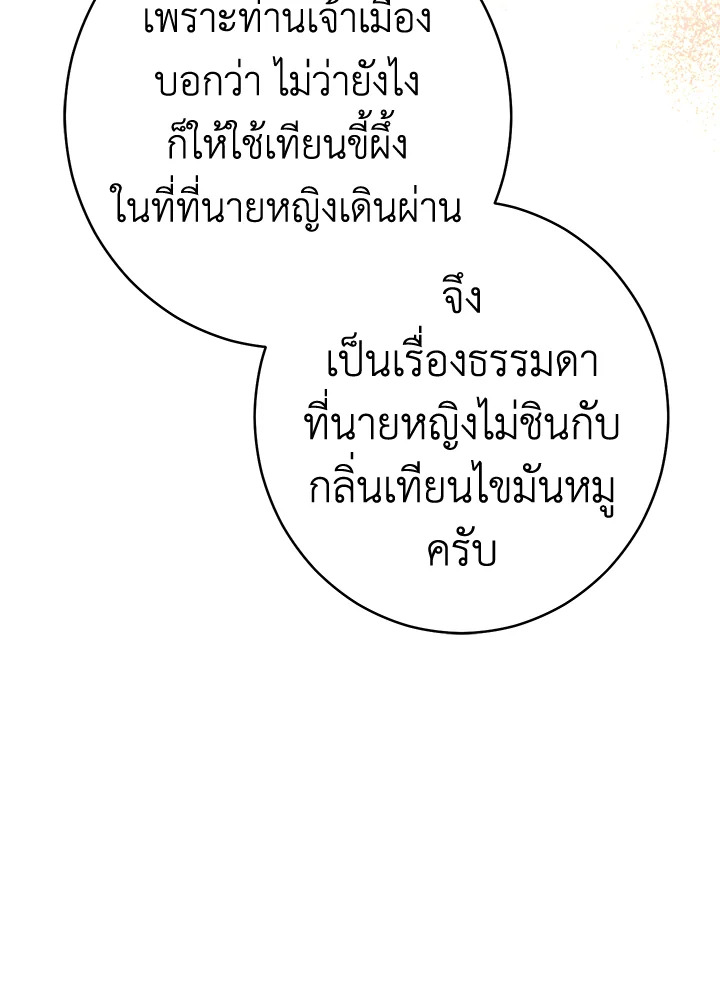 Marriage of Convenience 11 136